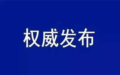 转载 | 中共中央国务院：加快培育数据要素市场，数据共享时代真得来了