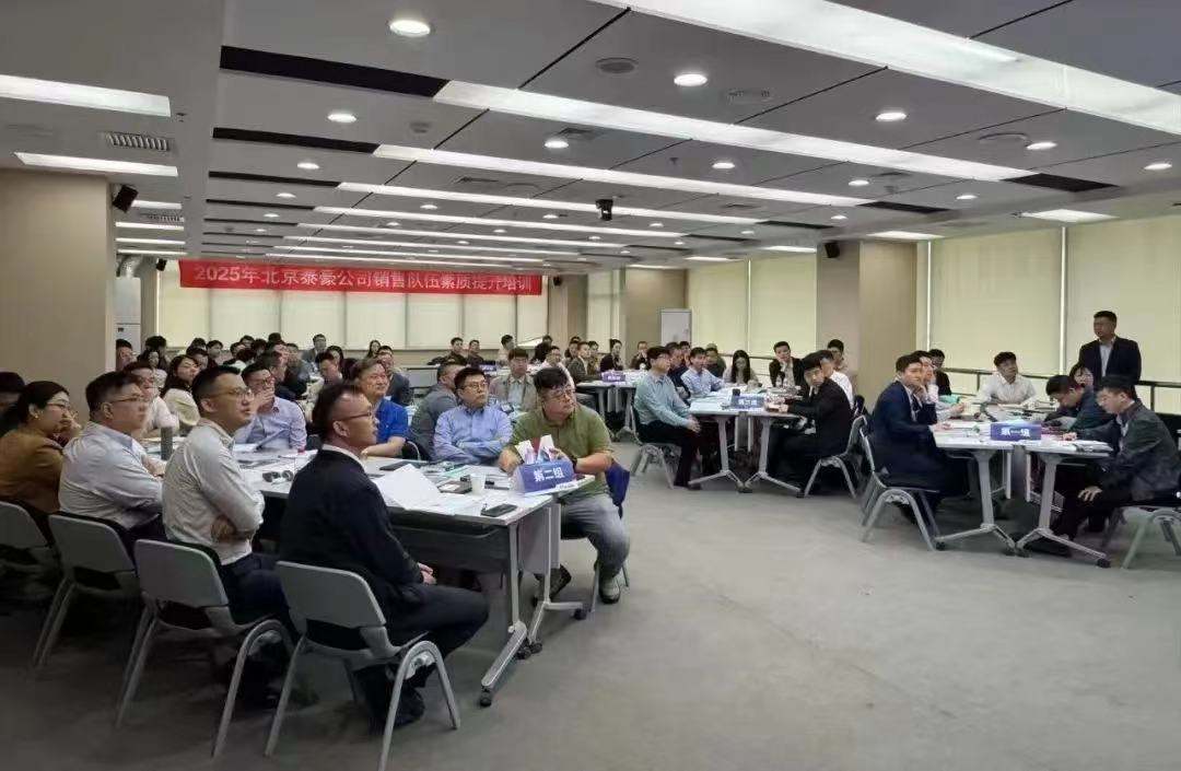 2025年销售队伍培训｜从“单一销售”到“价值服务”