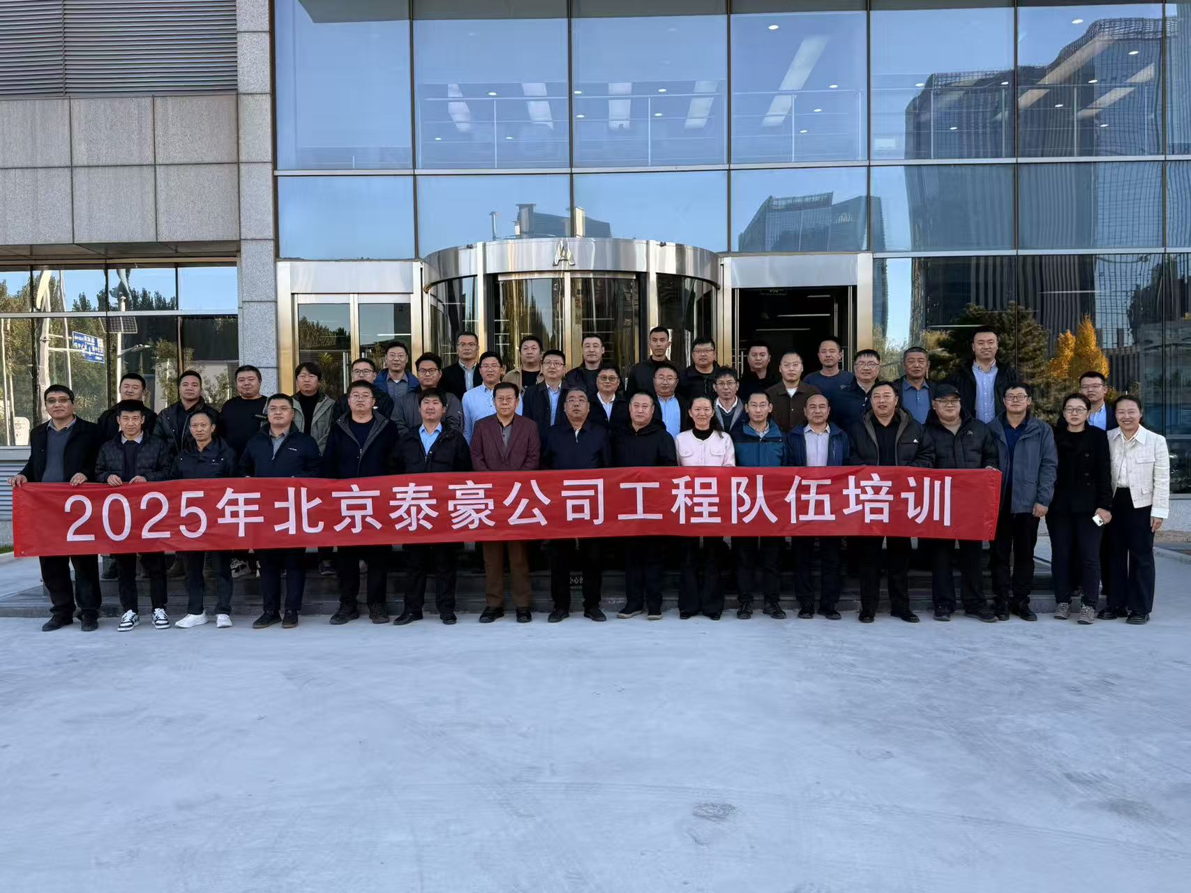 强化内核，夯实人才基础：公司工程队伍专项培训收官